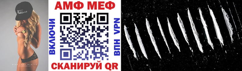 Купить закладки  Судак  АМФ 97% 