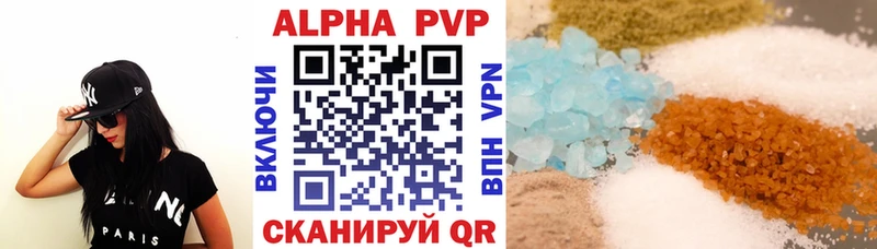 Купить закладки  Судак  Альфа ПВП кристаллы 