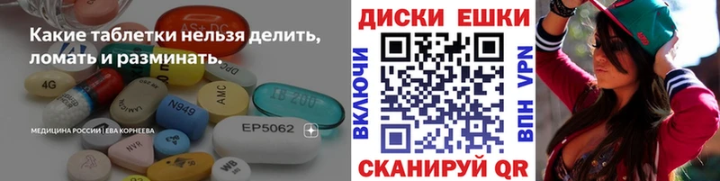 Купить где  Судак  ЭКСТАЗИ mix 