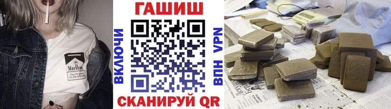 Купить где Судак ГАШИШ Ice-O-Lator