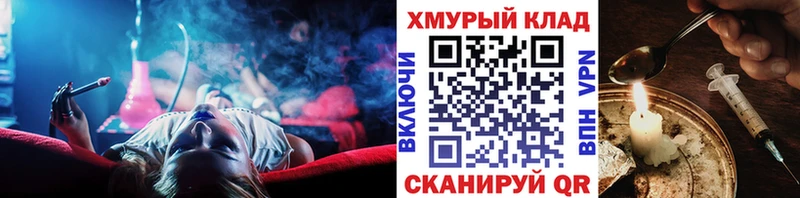 Купить где  Судак  Героин хмурый 