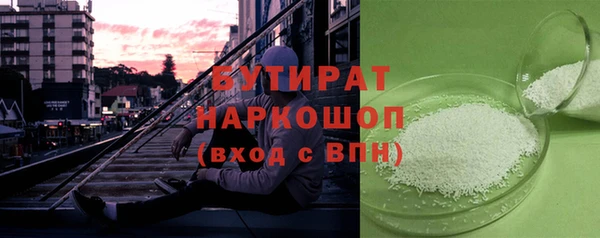 амф Баксан