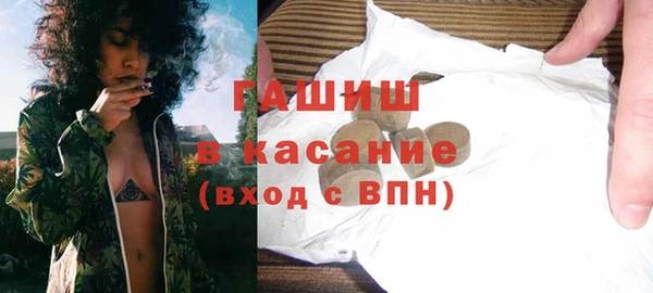 крисы Белокуриха