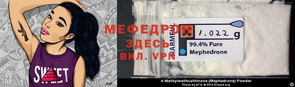 амф Баксан