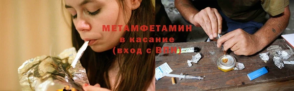 амф Баксан