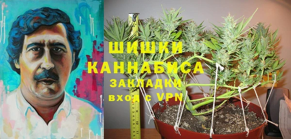 альфа пвп Балабаново