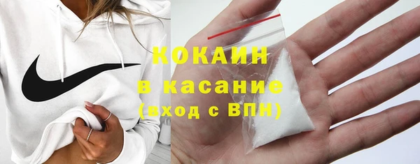 МДМА Беломорск