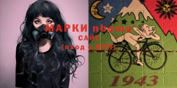 а пвп мука Богородицк