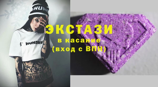 амф Баксан