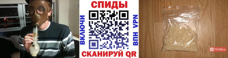 Метамфетамин кристалл  Купить закладки  Судак 